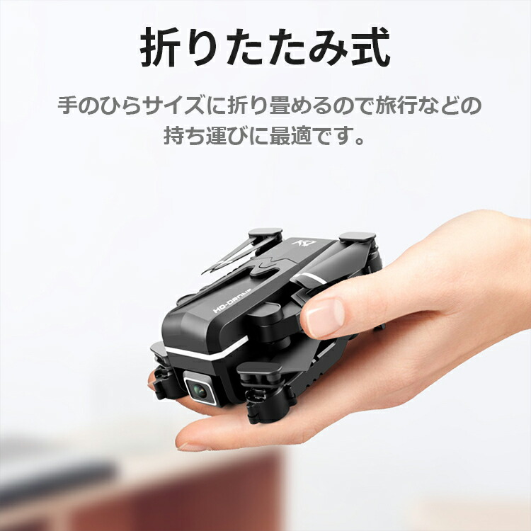 4kデュアルカメラポータブル小型折りたたみ式ドローン　Wi-Fi　持ち運び簡単 4kデュアルカメラポータブル小型折りたたみ式ドローン Wi-Fi