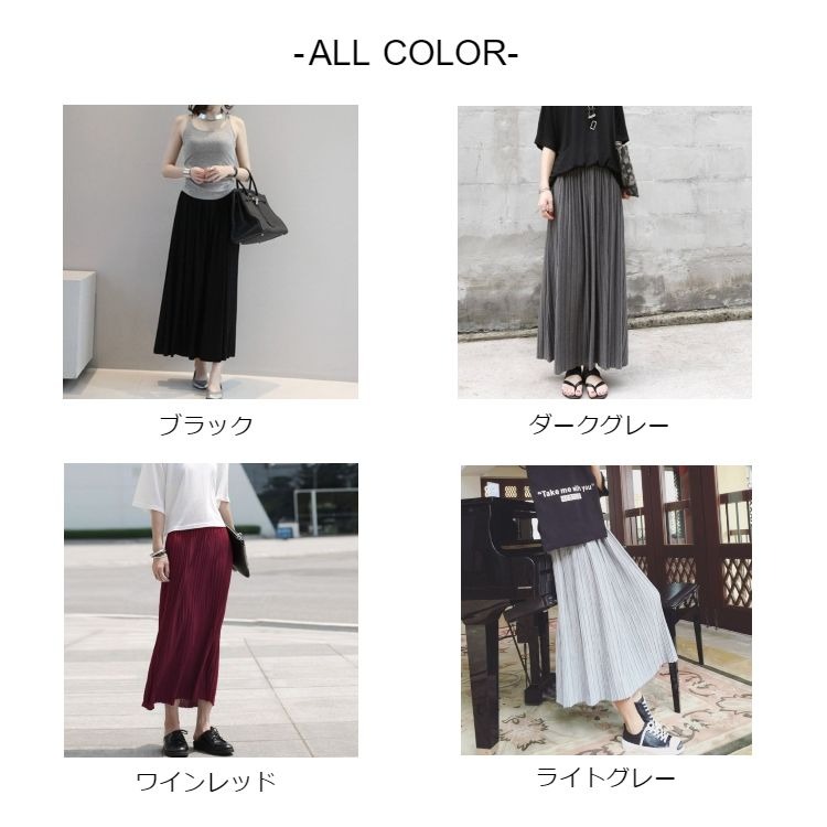 プリーツスカート ロング 春 夏 秋 冬 ロングスカート プリーツ マキシ丈 aライン ハイウエスト ウエストゴム ふんわり ゆったり |  | 12