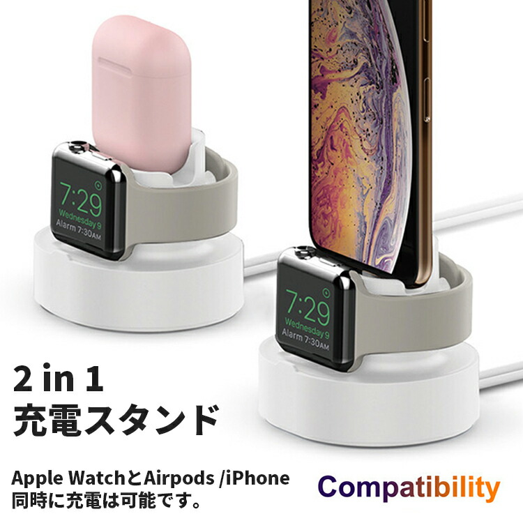 iphone apple watch airpods 充電器 アップルウォッチ アイフォン 充電スタンド 充電ドック スマホスタンド 同時充電｜yoshimi-ya｜05