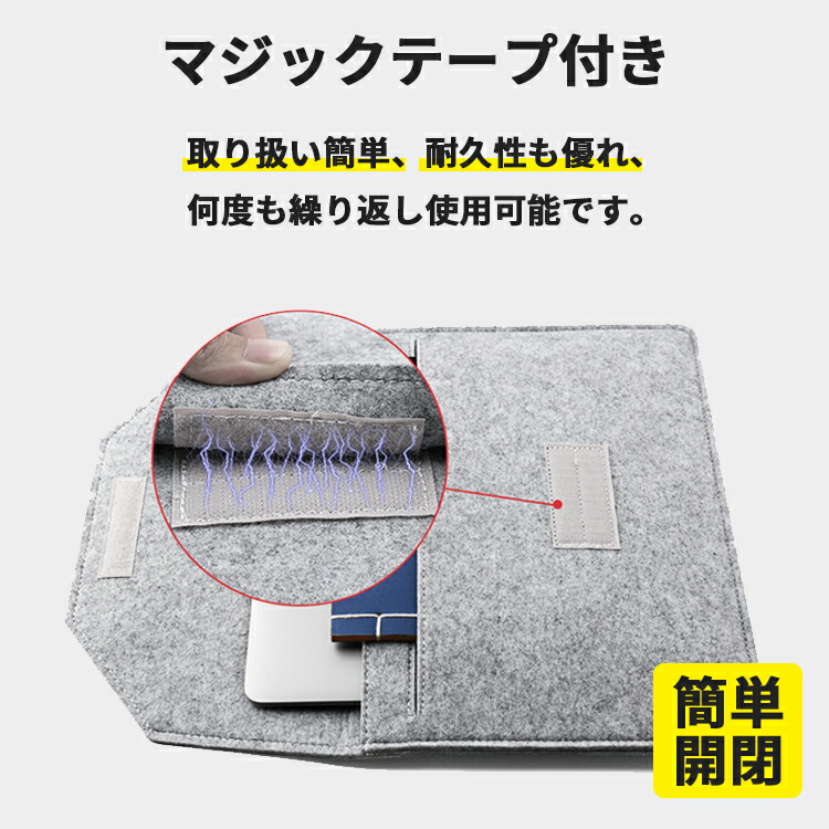 パソコンケース 15.6インチ macbook air ケース pcケース ノートパソコンケース カバー 防水 保護 収納 軽量 薄型 インナーケース｜yoshimi-ya｜03