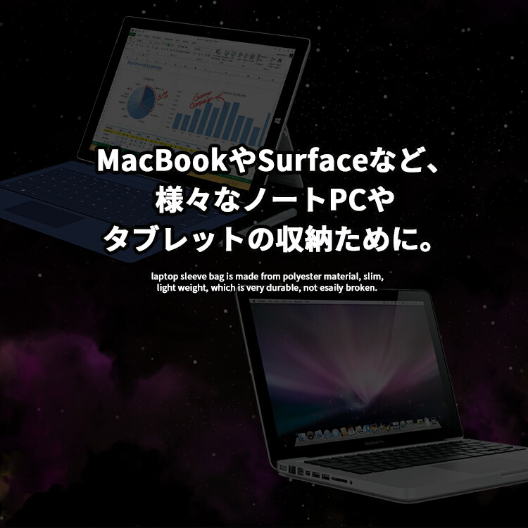PC バッグ ノートパソコン ケース 11.6 12.5 13.3 14.1 15.6インチ タブレット macbook air 防水 軽量｜yoshimi-ya｜03