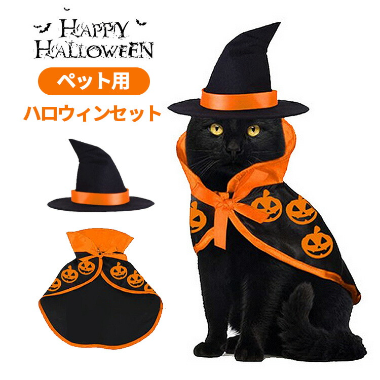 ハロウィン おばけ 魔女 黒猫 イヤリング セリア - 年中行事