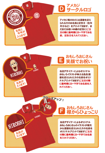 還暦ポロシャツ ベーシックライン入りポロシャツ メンズ紳士用 Buyee Buyee Japanese Proxy Service Buy From Japan Bot Online
