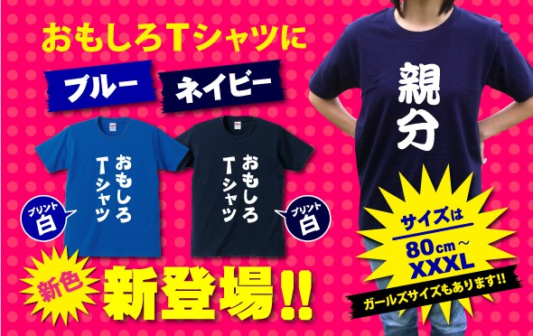 これを見た人 私にお金を恵んでくださいＴシャツ おもしろＴシャツ : oromt19 : プリントハウスフォーティーン - 通販 -  Yahoo!ショッピング