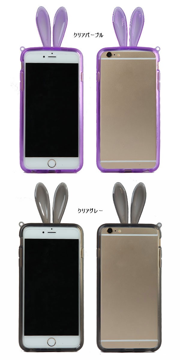 iPhone6s用 ケース phnc-a-015-pk-01-a_w.jpg