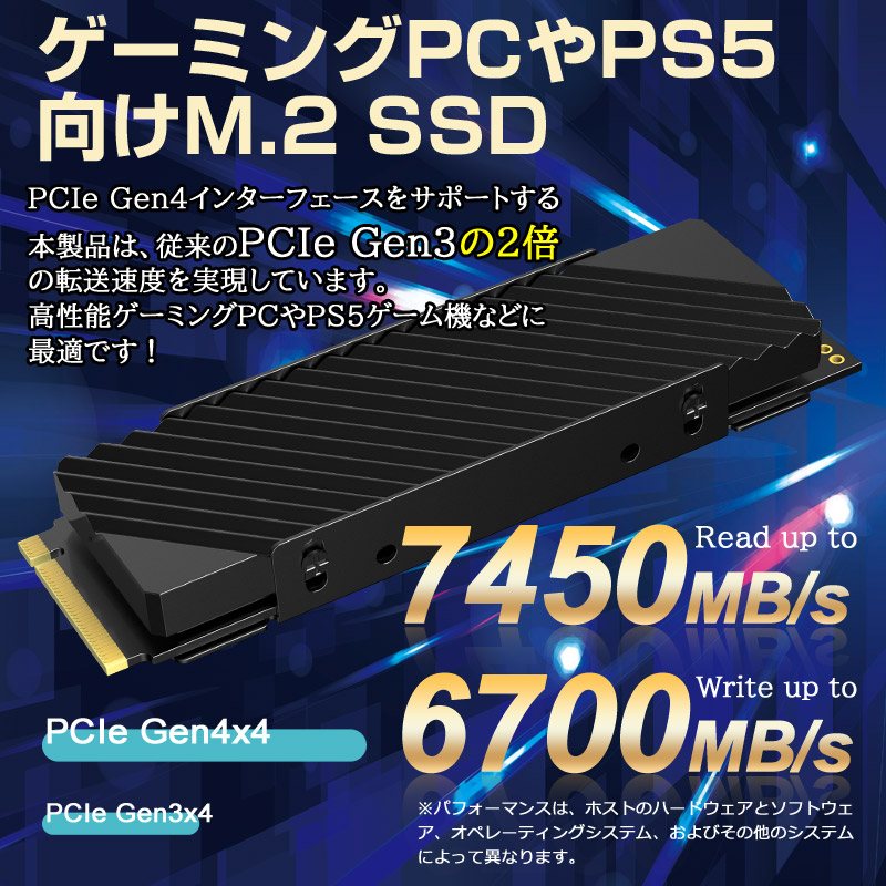 Hanye 2TB ヒートシンク搭載 NVMe SSD PCIe Gen 4x4 3D TLC