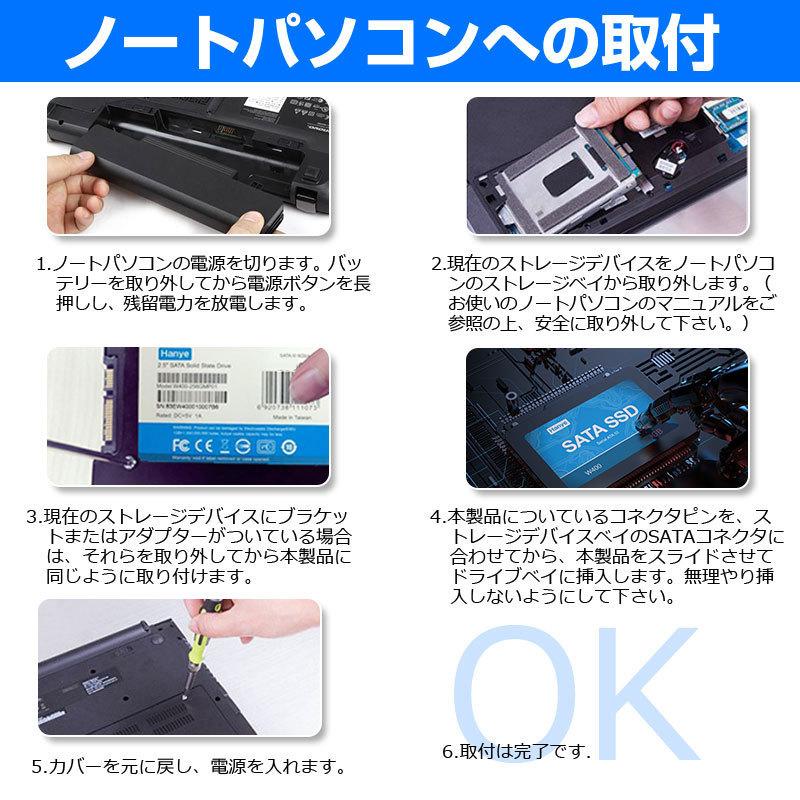 Amazon | Hanye 内蔵型 SSD 512GB PCIe Gen3x4 M.2 NVMe 2280