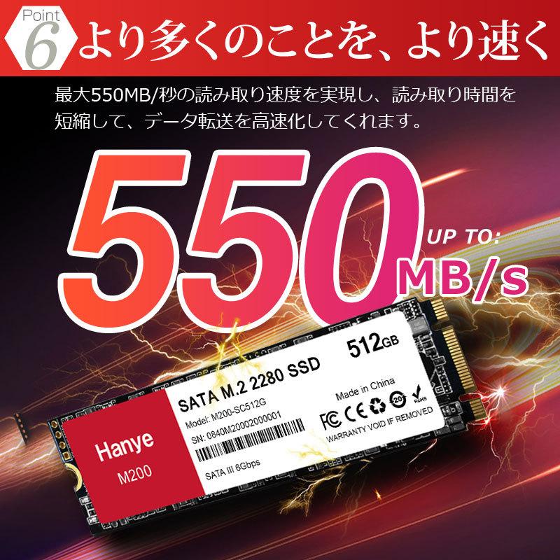 Hanye 内蔵型SSD512GB ×3 Hanye 特価セール Hanye製 SSD 512GB 内蔵型 2.5インチ SATAIII