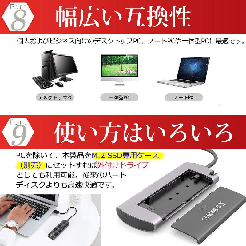 m.2 ssd sata 512gb（内蔵型SSD）｜PCパーツ | スマホ、タブレット