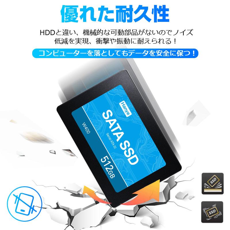 Hanye製 SSD 512GB 2個セットお買得 内蔵 2.5インチ SATAIII 6Gb/s R:520MB/s 3D Nand 高耐久TLC アルミ製筐体 国内3年保証 ネコポス送料無料 | Hanye | 12