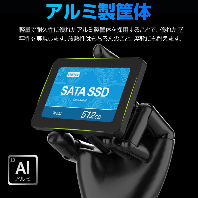 Hanye製 SSD 512GB 2個セットお買得 内蔵 2.5インチ SATAIII 6Gb/s R:520MB/s 3D Nand 高耐久TLC アルミ製筐体 国内3年保証 ネコポス送料無料 | Hanye | 06