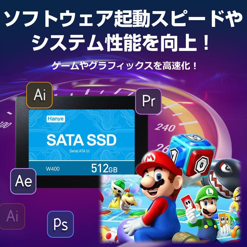 Hanye製 SSD 512GB 2個セットお買得 内蔵 2.5インチ SATAIII 6Gb/s R:520MB/s 3D Nand 高耐久TLC アルミ製筐体 国内3年保証 ネコポス送料無料 | Hanye | 08
