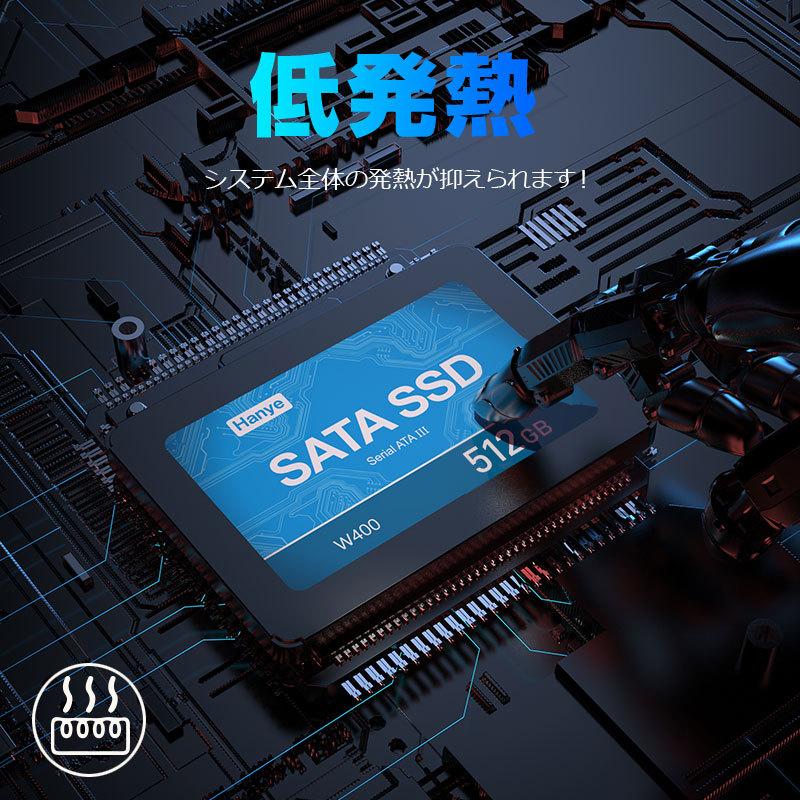 Hanye Hanye製 SSD 512GB 2個セットお買得 内蔵 2.5インチ