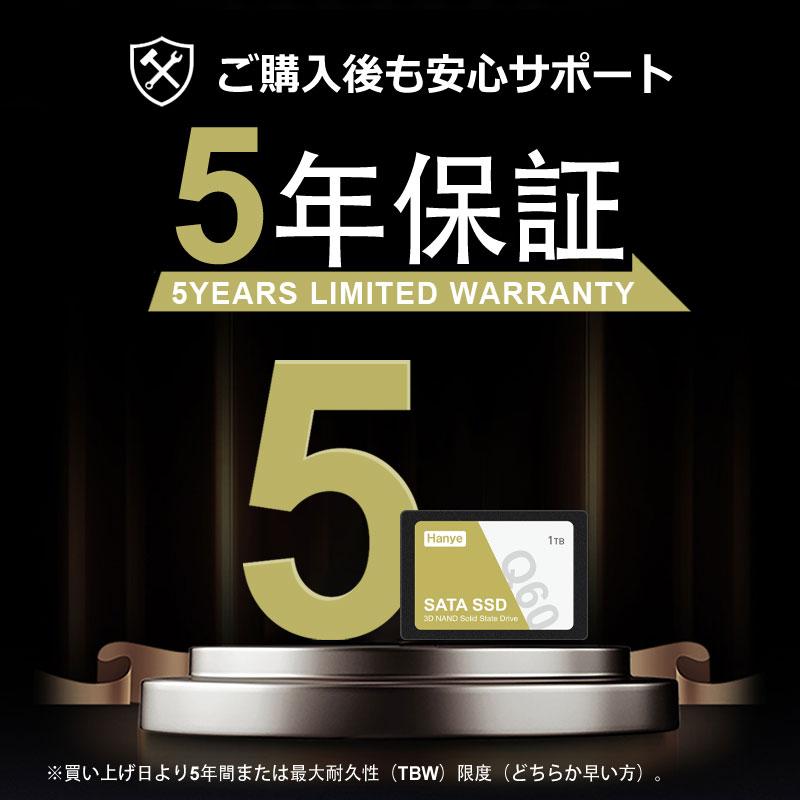SSD 1TB 2.5” Hanye Q60 Hanye Hanye SSD 1TB 内蔵型 2.5インチ 7mm 3D NAND採用 SATAIII 6Gb/s
