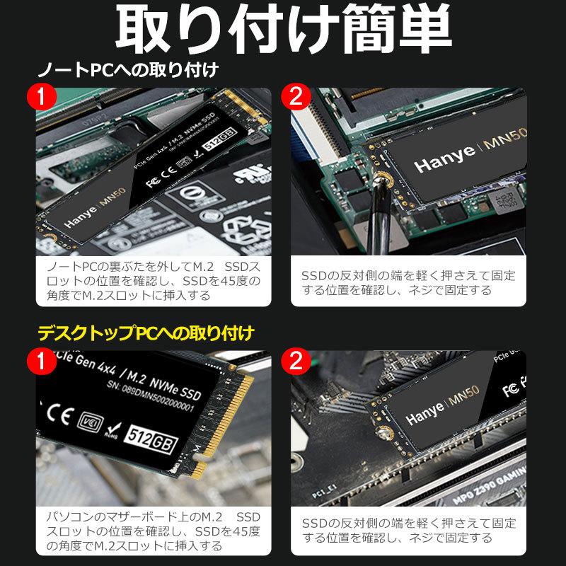 Hanye Hanye SSD 512GB PCIe Gen4x4 M.2 NVMe 2280 3D TLC R:4800MB/s