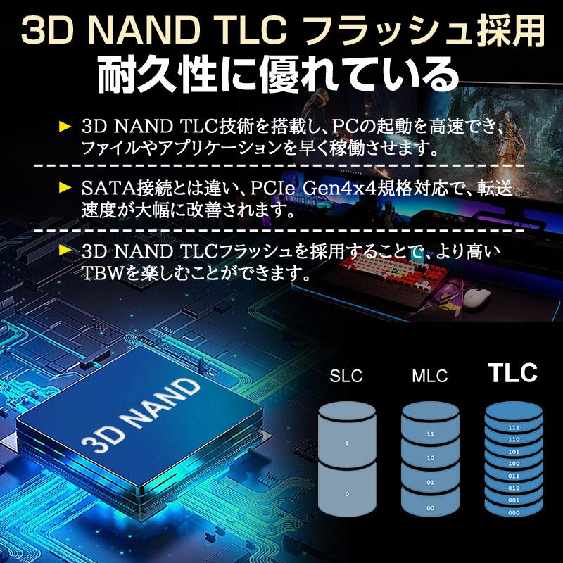 Hanye 2TB ヒートシンク搭載 NVMe SSD PCIe Gen 4x4 3D TLC PS5動作確認済み R:7450MB/s W:6700MB/s M.2 Type 2280 内蔵型 SSD HE70 国内5年保証 送料無料｜yoshimiya｜07