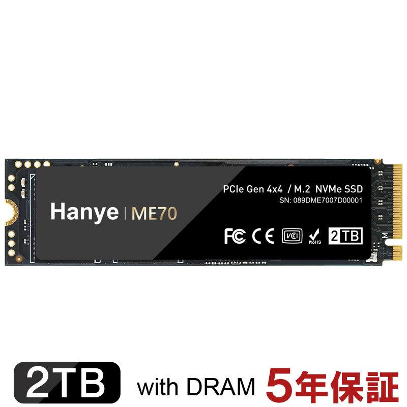 Hanye 2TB NVMe SSD PCIe Gen 4x4 DRAM搭載 3D TLC R:7200MB/s W:6700MB/s PS5動作確認済み M.2 Type 2280 内蔵 SSD ME70 国内5年保証 ネコポス送料無料