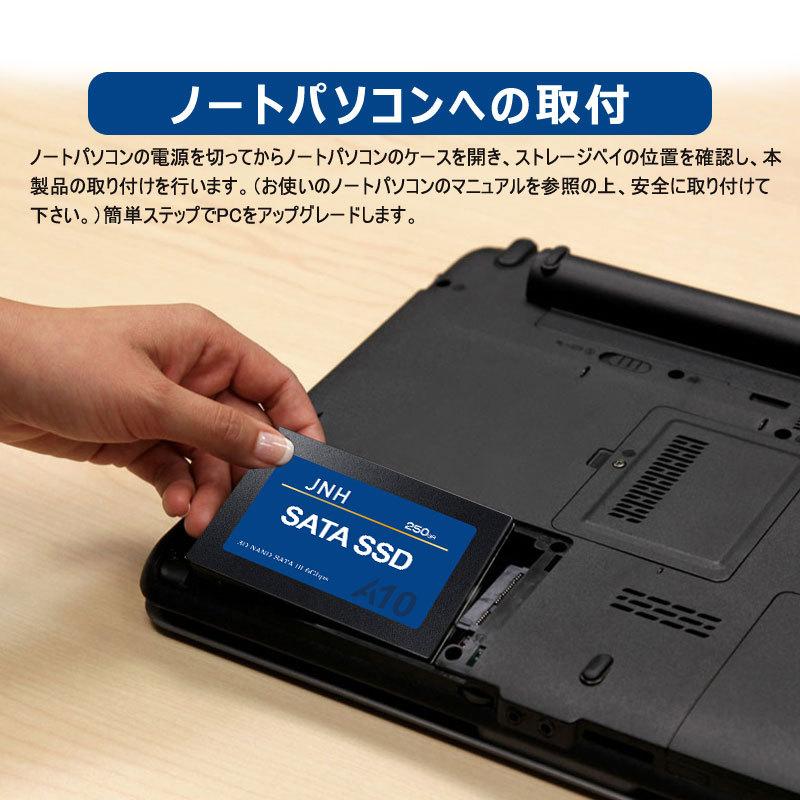 内蔵型SSD Nia JNH JNH SSD 250GB 内蔵型 2.5インチ 3D NAND SATAIII R:550MB/s、W
