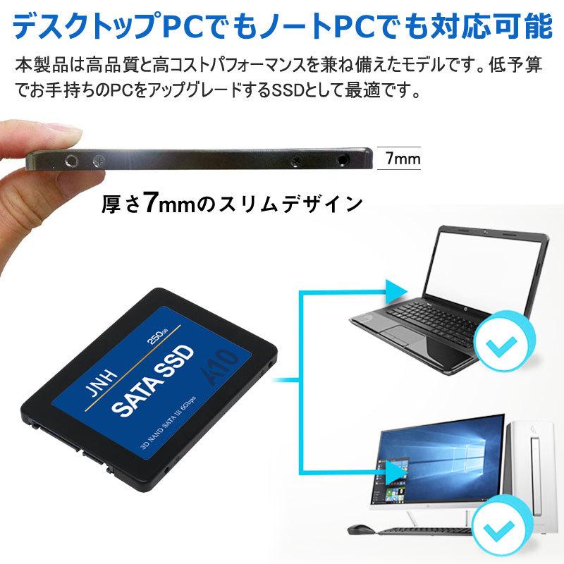 JNH JNH SSD 250GB 内蔵型 2.5インチ 3D NAND SATAIII R:550MB/s、W