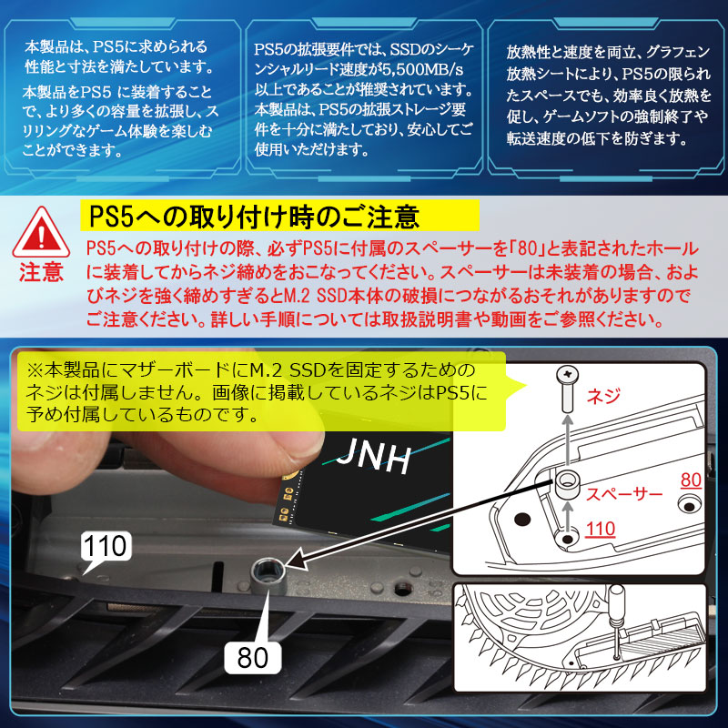 JNH JNH SSD 2TB PCIe Gen4x4 NVMe 1.4 M.2 2280 グラフェン放熱シート