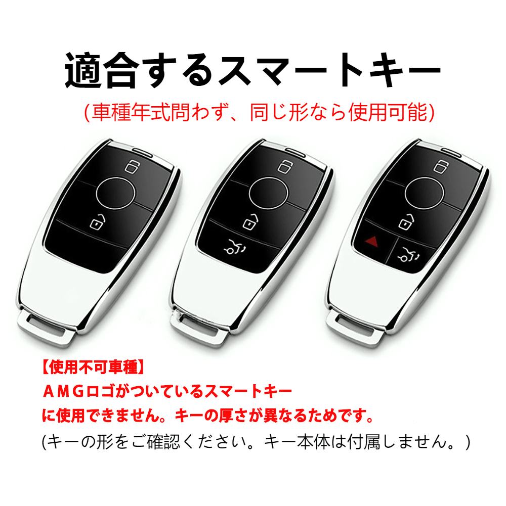 benz02key.jpg (1000×1001)