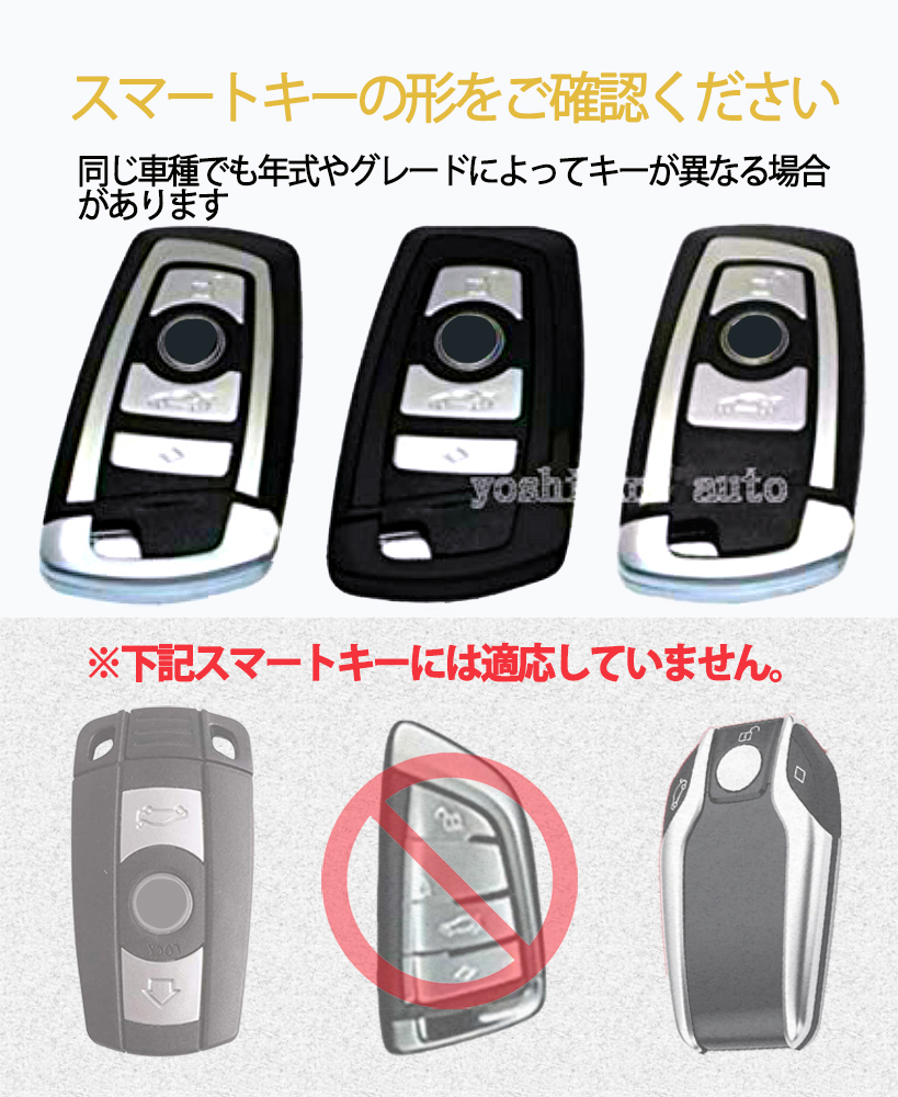 bmw01key.jpg (819×1000)