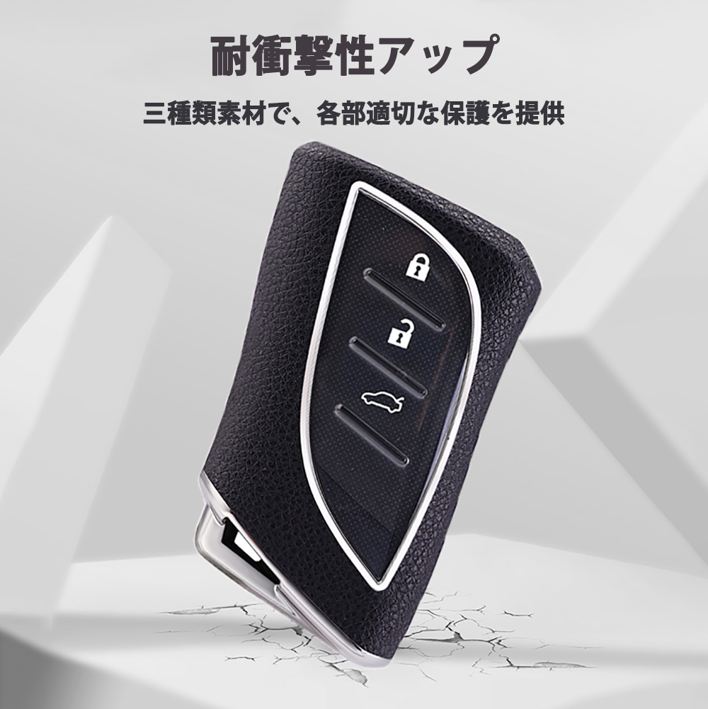 タイプ2L/WH レクサス汎用/ホワイトレザー スマートキー