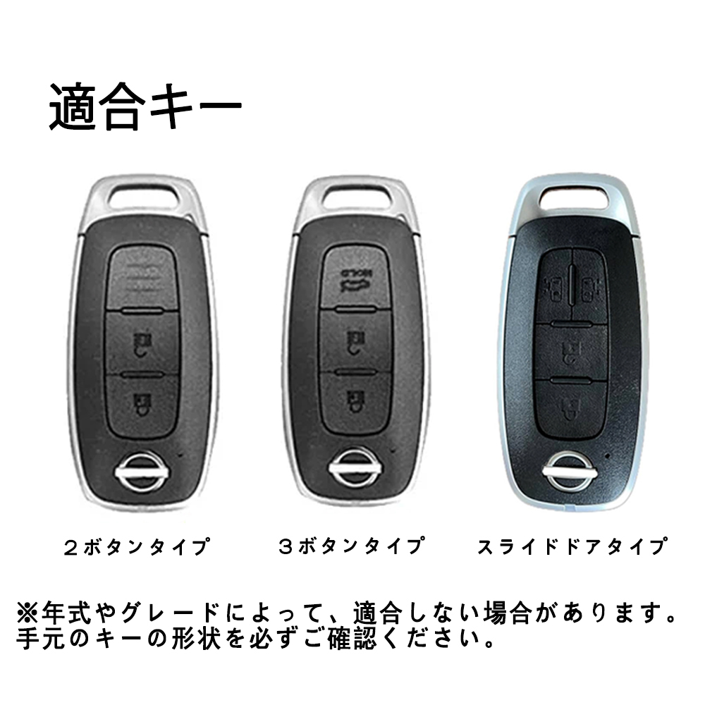 nissan03key02.1.jpg (1000×1000)