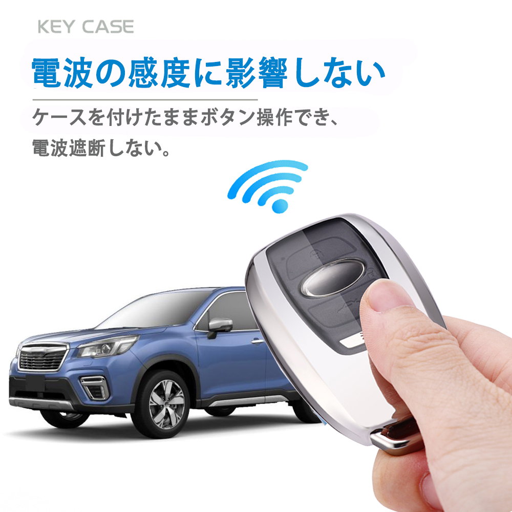車の合鍵)スバルスマートキースペアキー追加登録