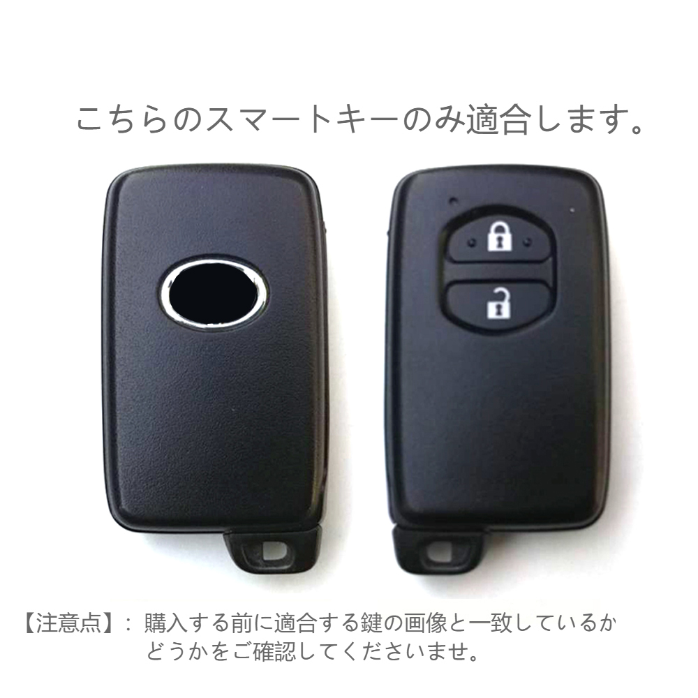 toyota30key.jpg (1000×1000)