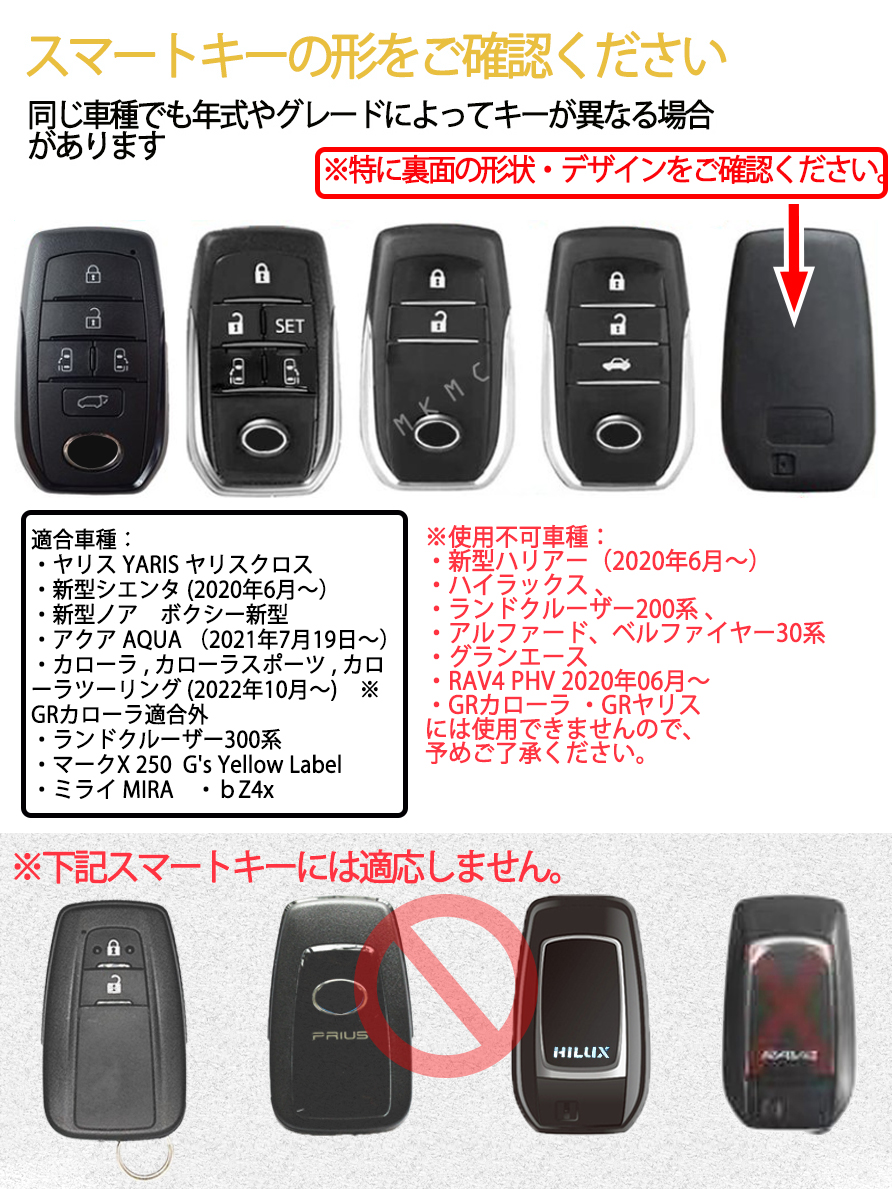 yaris02key.jpg (892×1189)