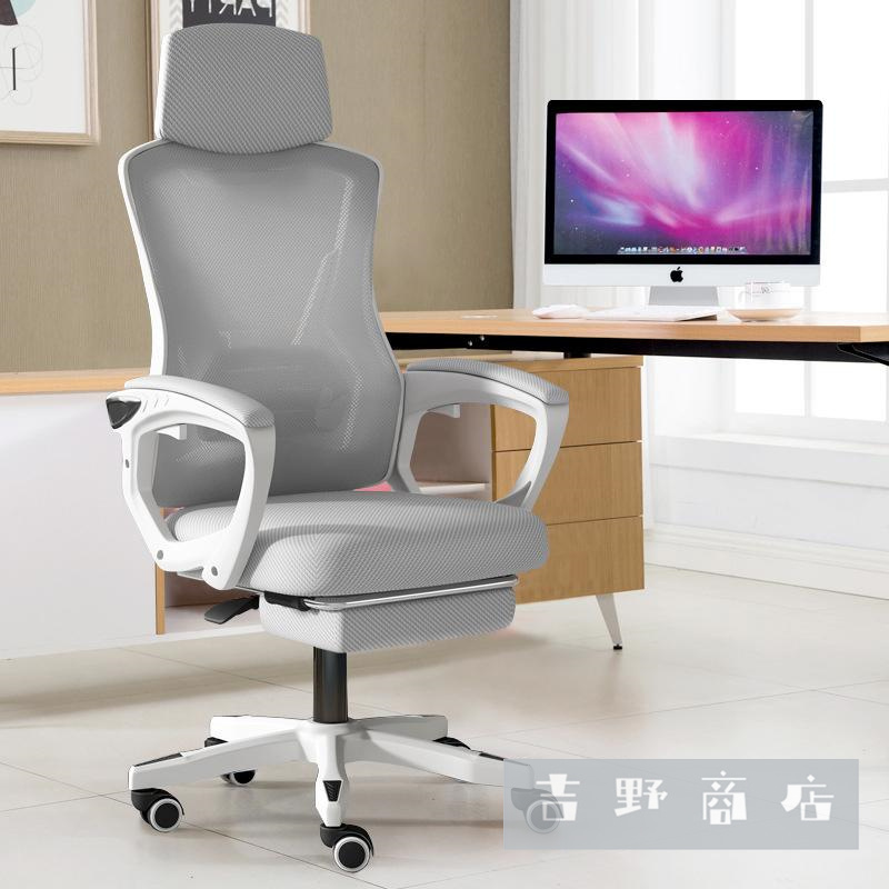 送料無料 オフィスチェア デスクチェア 通気性 パソコンチェア 360度回転 人間工学 チェア 椅子 ハイバック ゲーミングチェア ワークチェア｜yoshinoshoten｜02