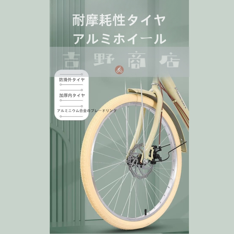シティサイクル 自転車20 22 24 26インチシングルスピード 7段
