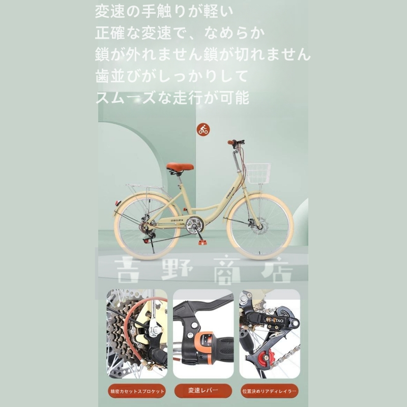 シティサイクル 自転車20 22 24 26インチシングルスピード 7段