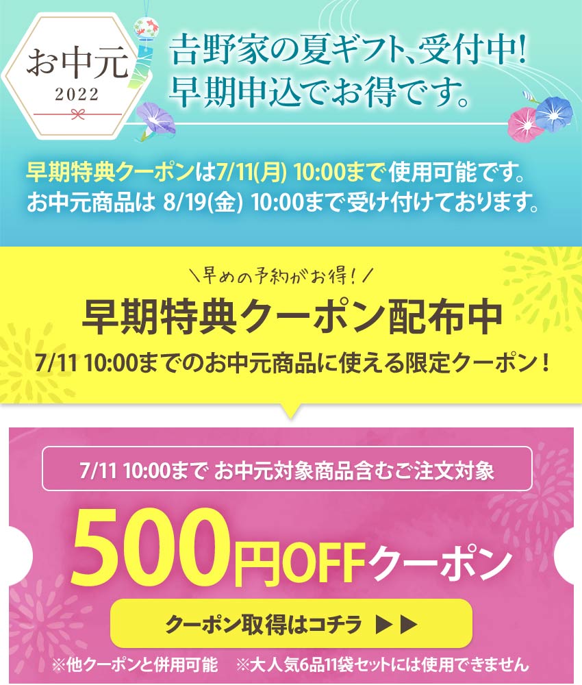 市場 お中元 吉野家 牛丼 代引き及び後払い決済不可 送料無料 10袋