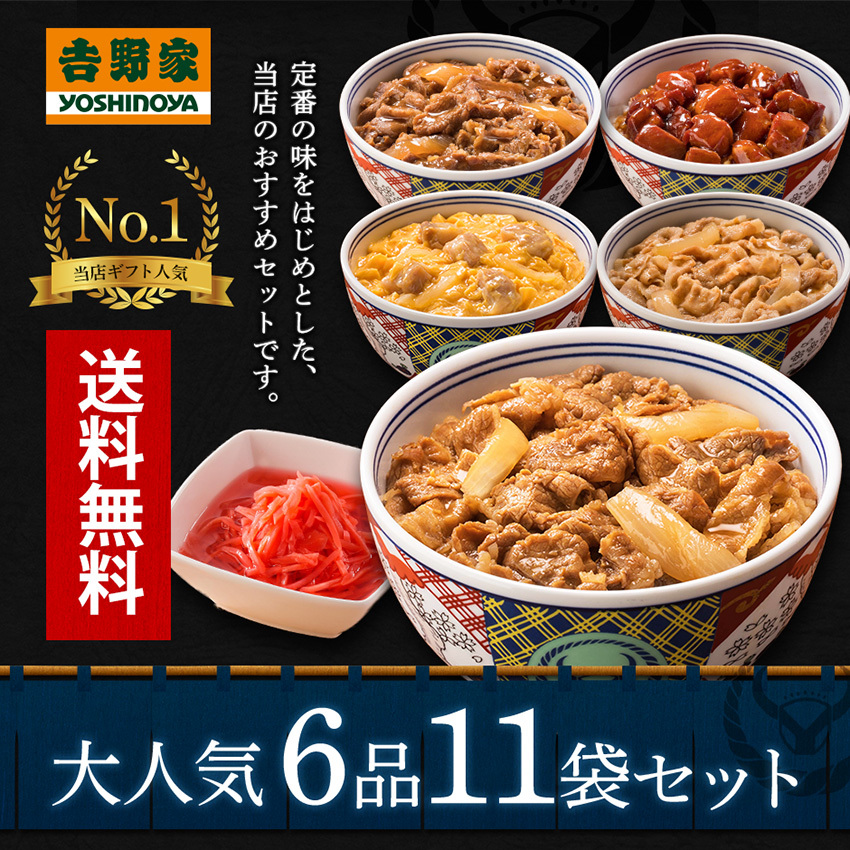 吉野家 豚丼の具 冷凍 送料込 120g×20袋