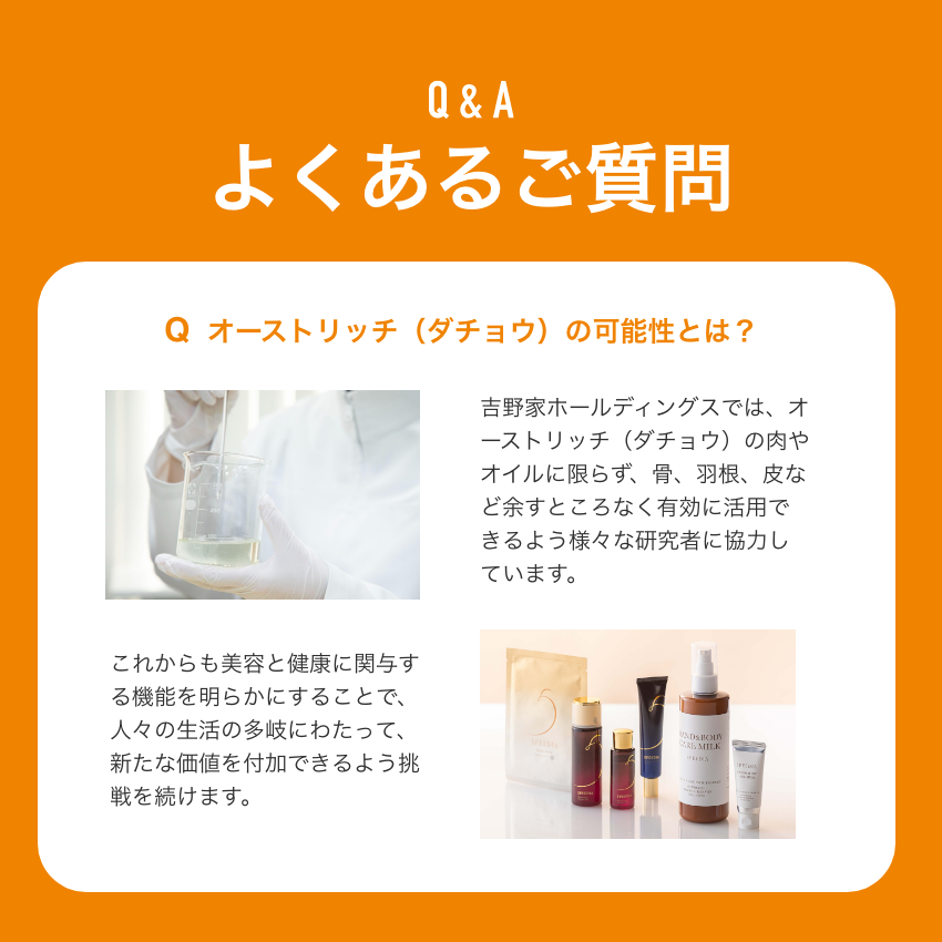SPEEDIA 吉野家 公式 送料込み グラマラスブースターオイル 50mL