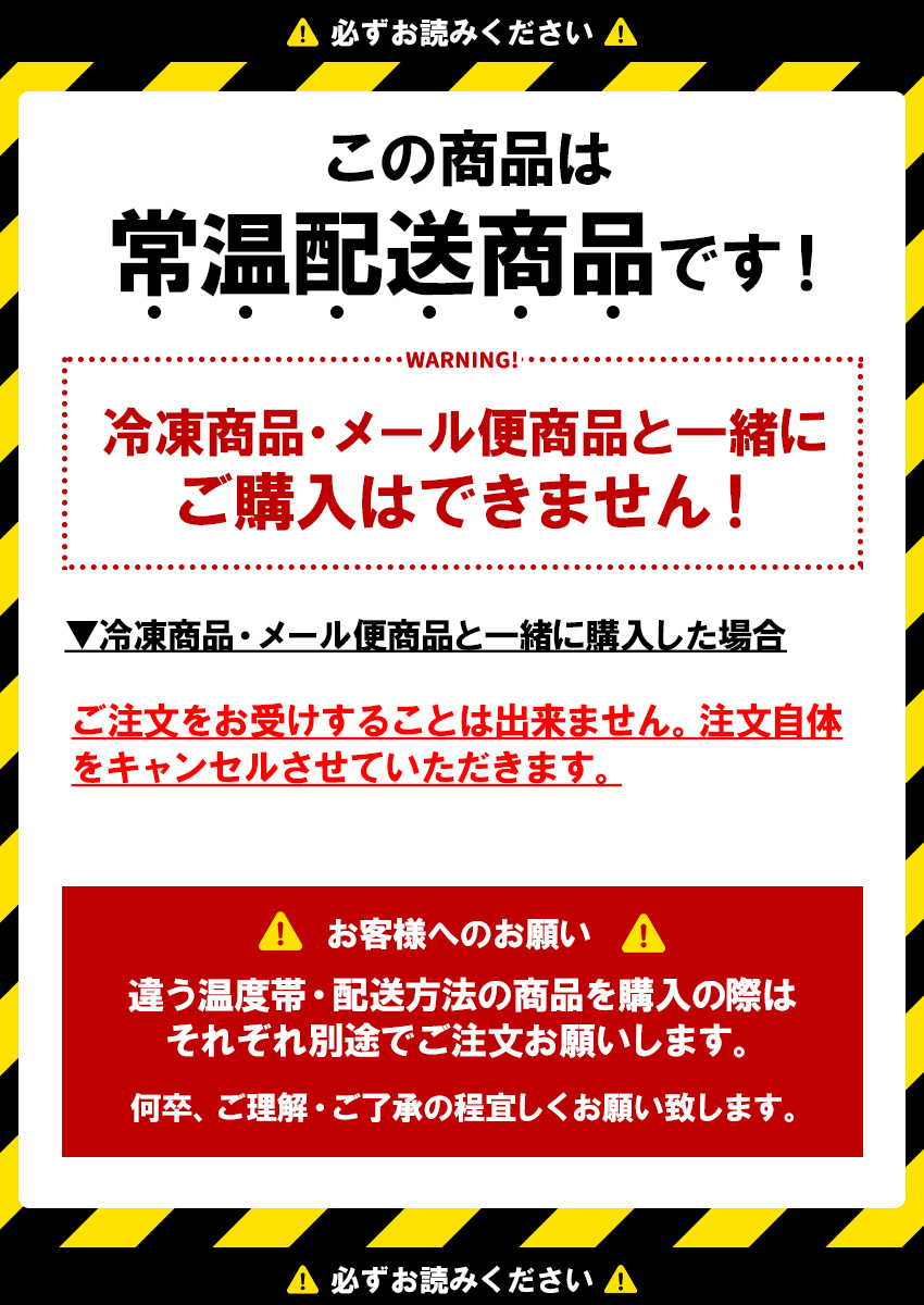 メール便 style=