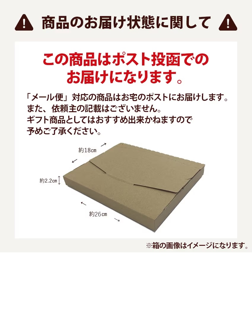 注意