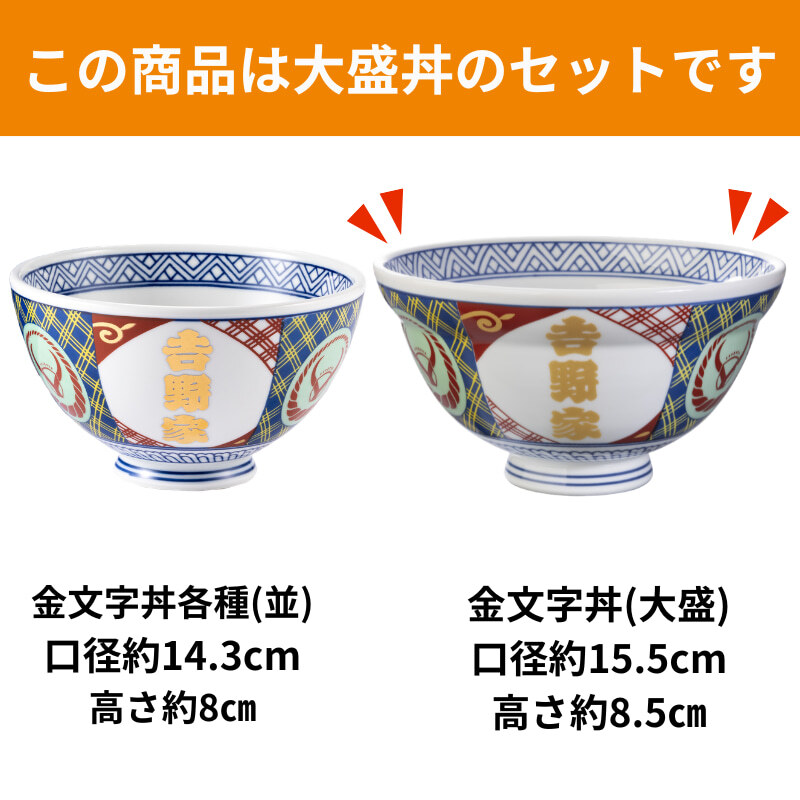 どんぶり