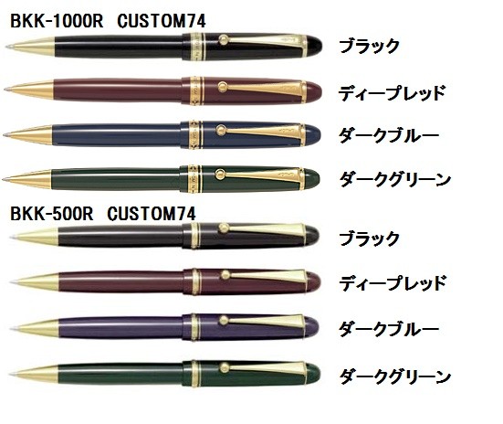 PILOT（パイロット） 油性ボールペン CUSTOM74 ディープレッド BKK
