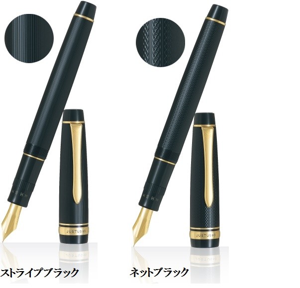 PILOT（パイロット） 万年筆 ジャスタス95 JUSTUS ネットブラック FJ