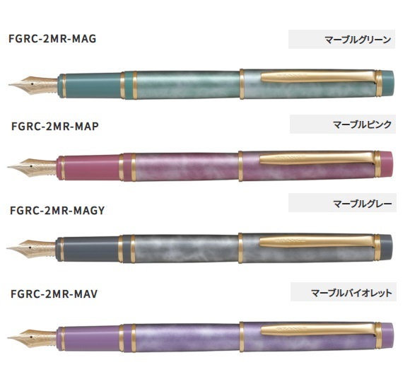 PILOT 万年筆 GRANCE グランセ マーブルバイオレット FGRC-2MR-MAV