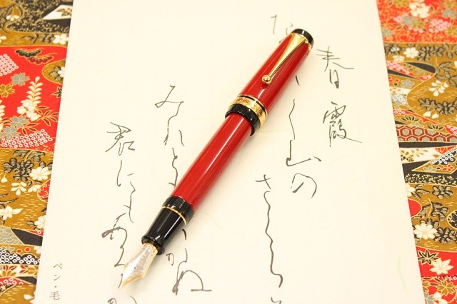 PILOT 万年筆 カスタム URUSHI 朱 FKV-88SR-R ペン種:各種《FM(中細字)・M(中字)・B(太字)》 : pilot-fkv-88sr-r  : 吉野屋商店 - 通販 - Yahoo!ショッピング