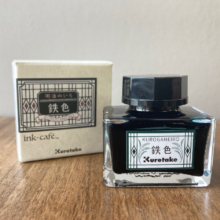 呉竹 ink-cafe 明治のいろ ECF160-53 6種類(葡萄茶・洗朱・新橋