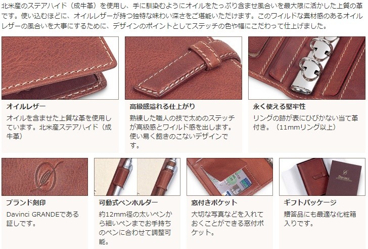 Davinci GRANDE Oil Leather A5サイズシステム手帳 JDA1521B 本革 黒