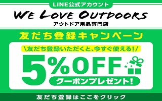 LINE用バナー