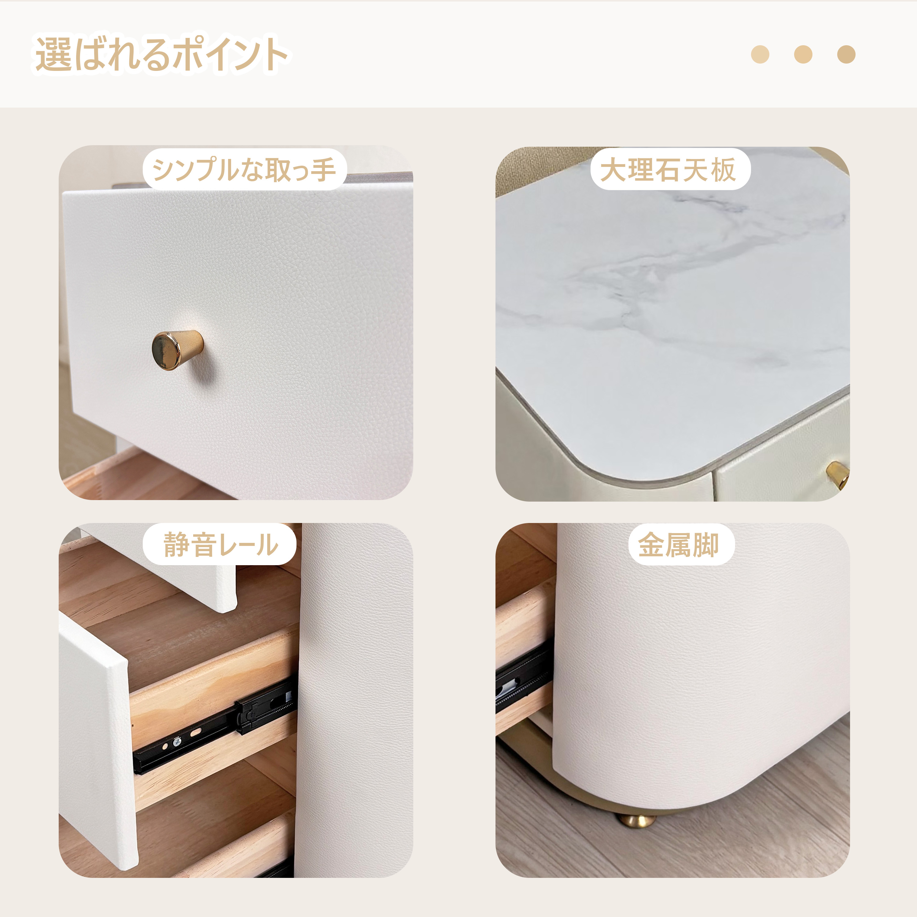 サイドチェスト 3段 ナイトチェスト ベッドサイドテーブル 引き出し