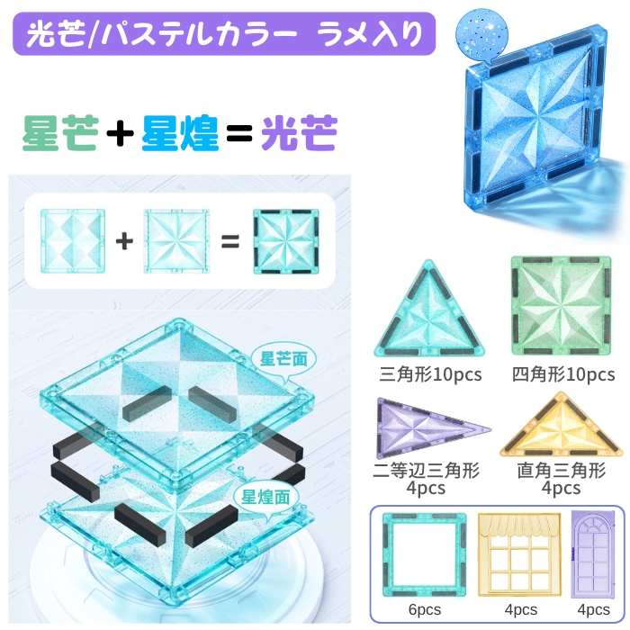 kebo 知育玩具 おもちゃ 磁石ブロック ビー玉転がし 積み木 恐竜