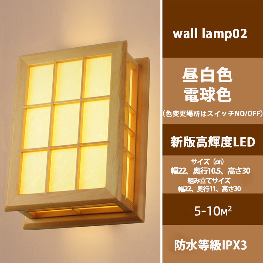 ブラケットライト ポーチライト 玄関灯 玄関照明 門柱灯 角型 デザイン